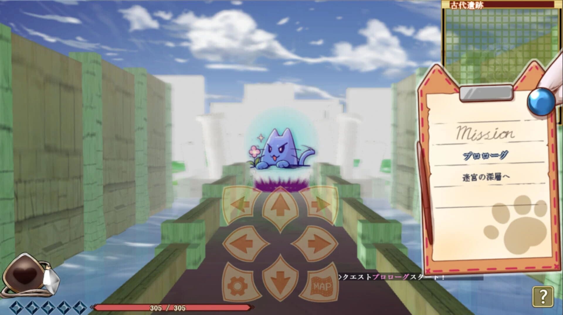 Maumau and the Labyrinth screenshot 3