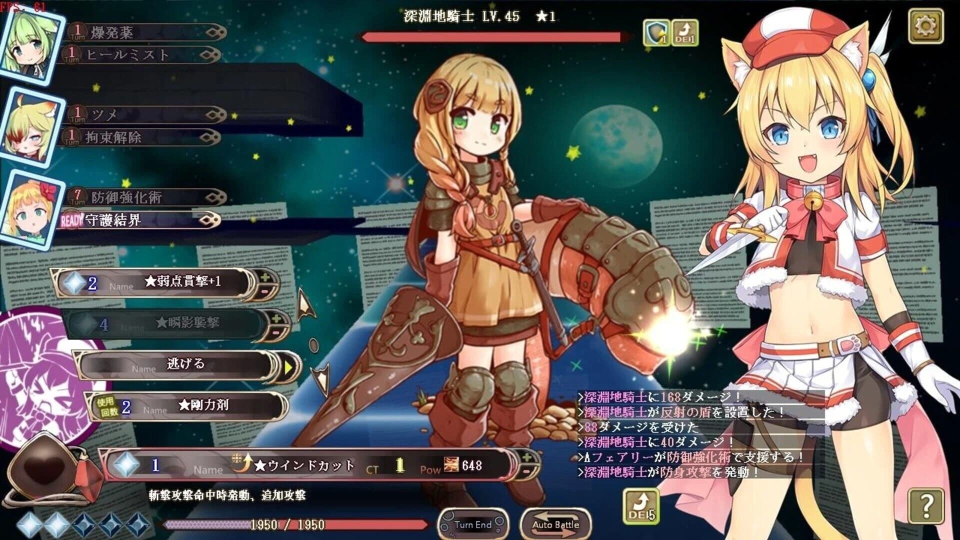 Maumau and the Labyrinth screenshot 1