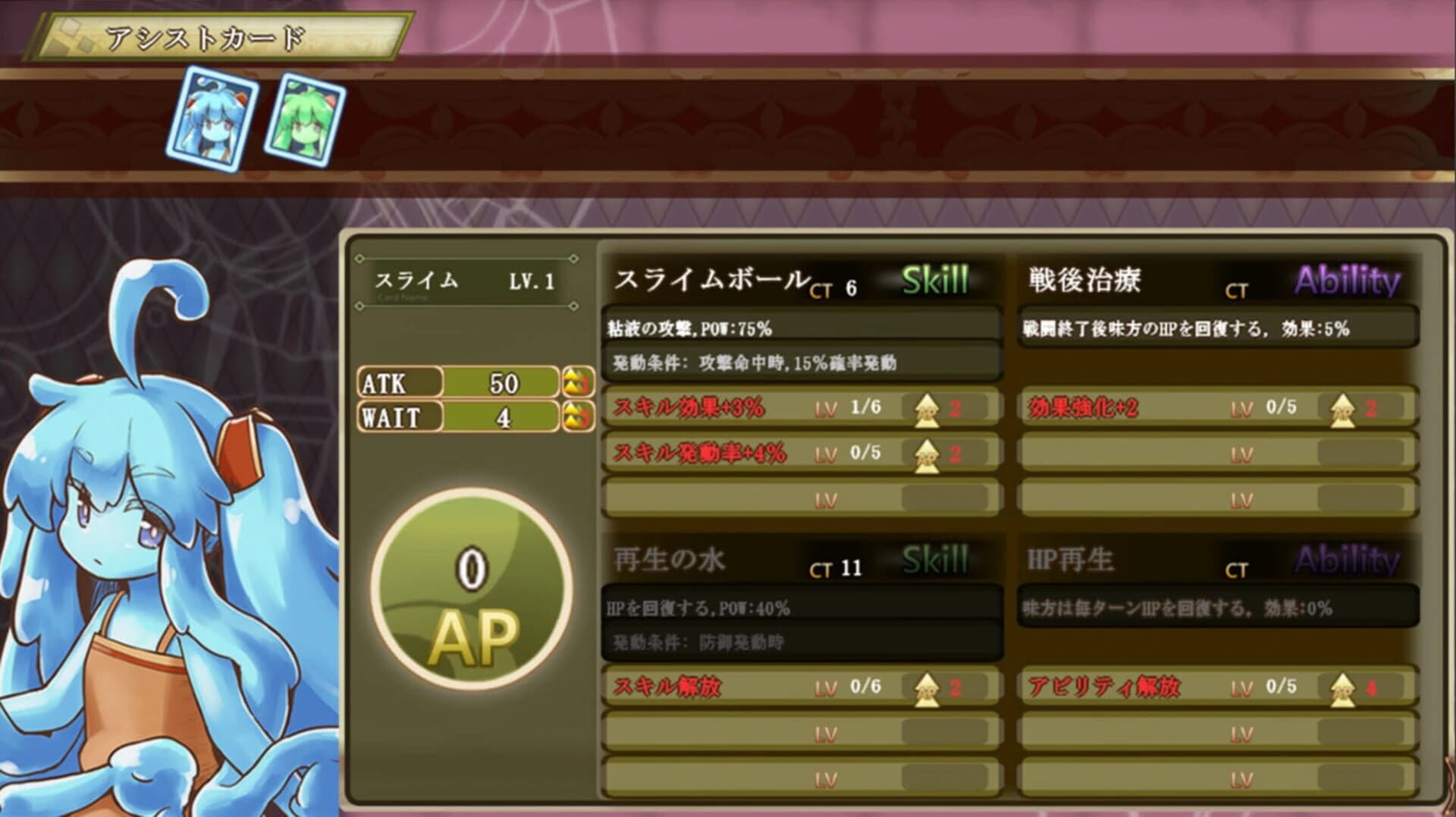Maumau and the Labyrinth screenshot 2