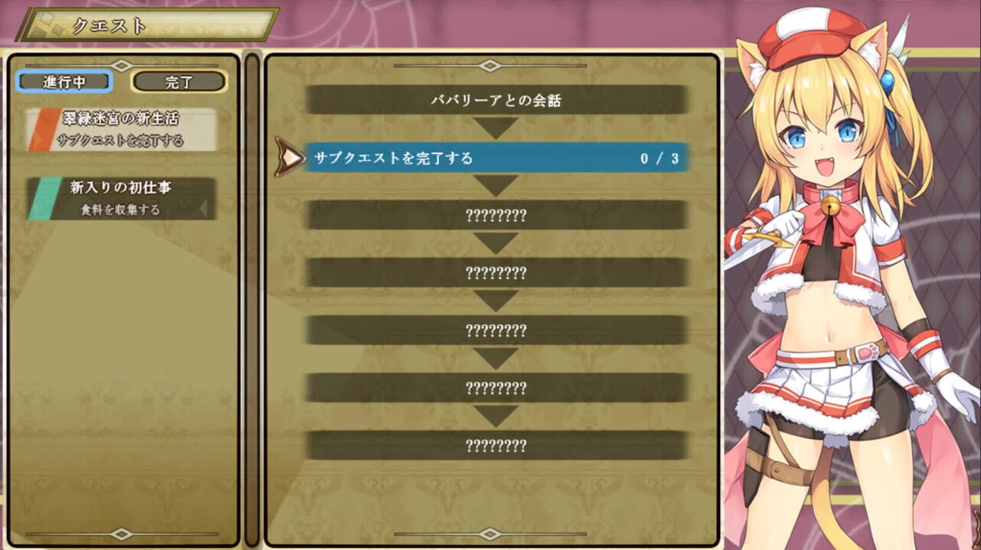 Maumau and the Labyrinth screenshot 4