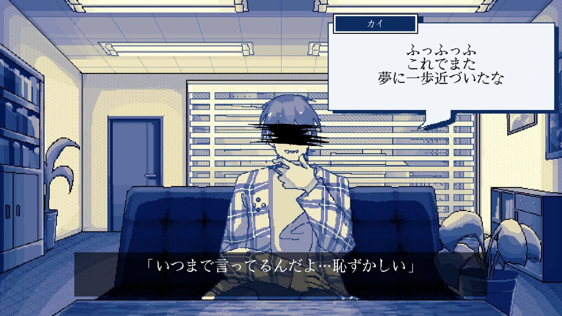 Mawaru! Hacker Tantei screenshot 1