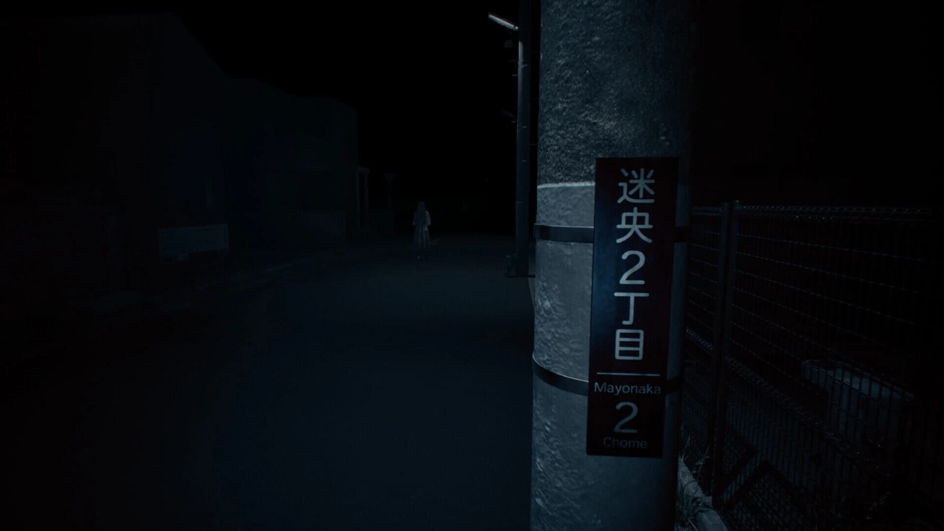Mayonaka 10 Chome screenshot 5