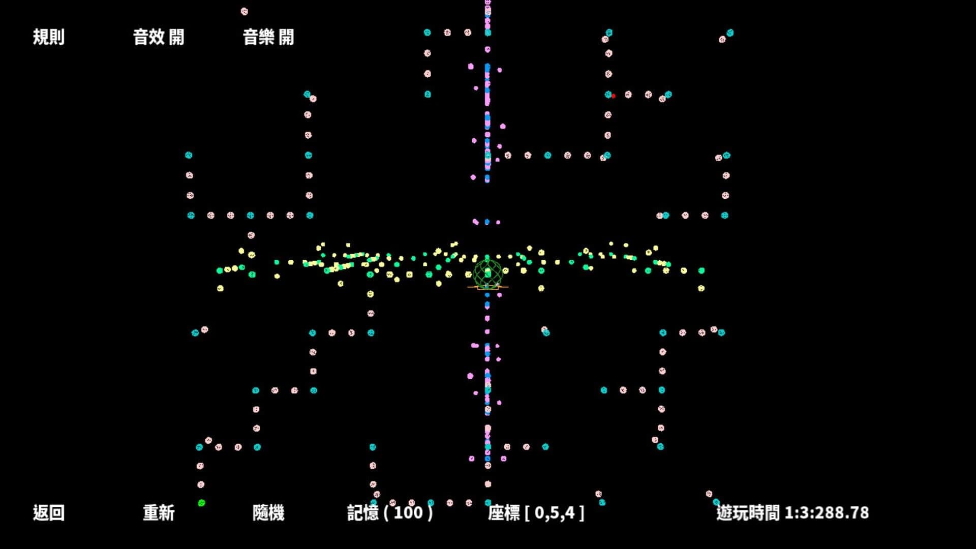Maze 3D screenshot 4