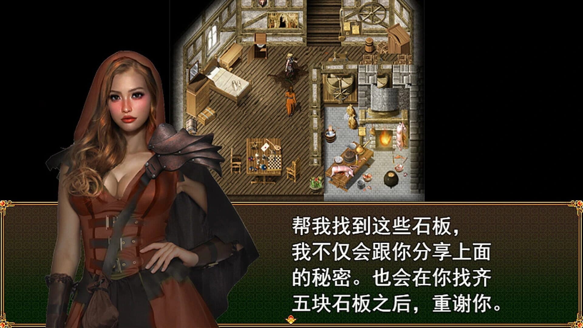 Maze Knight screenshot 4