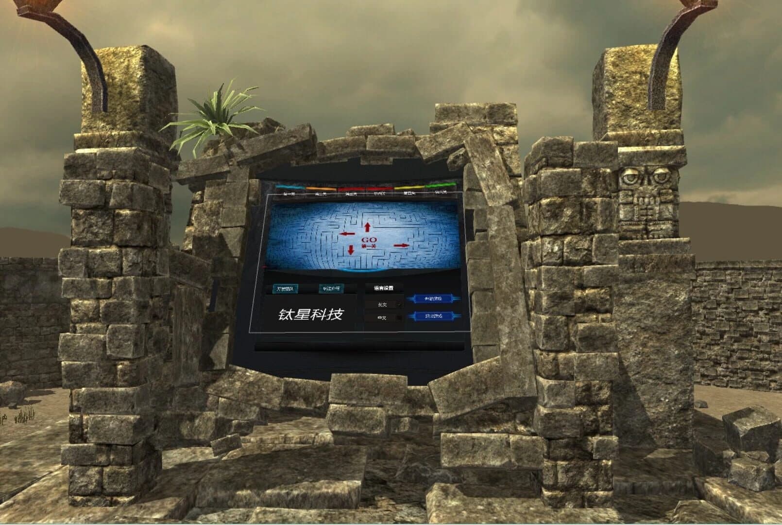 Maze of Gaea screenshot 4