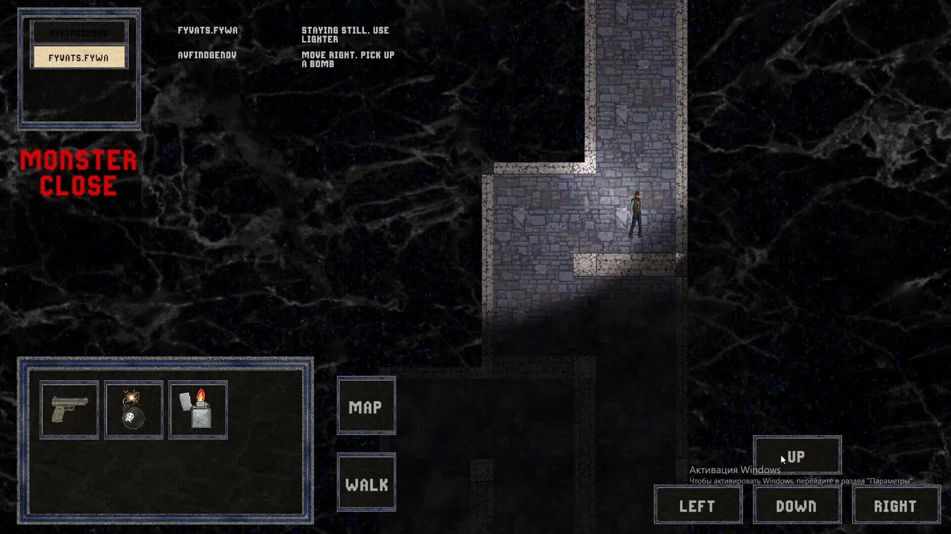 Mazeing screenshot 3