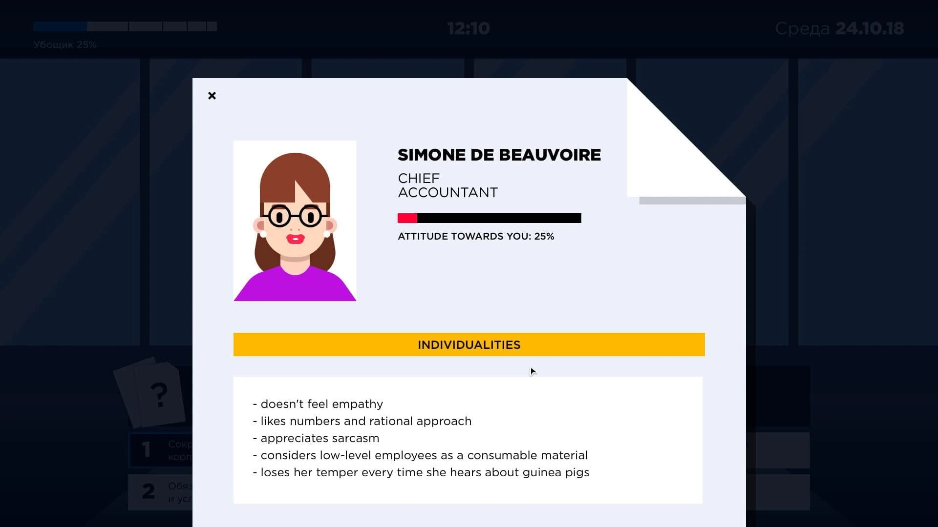 Mean Routine screenshot 4