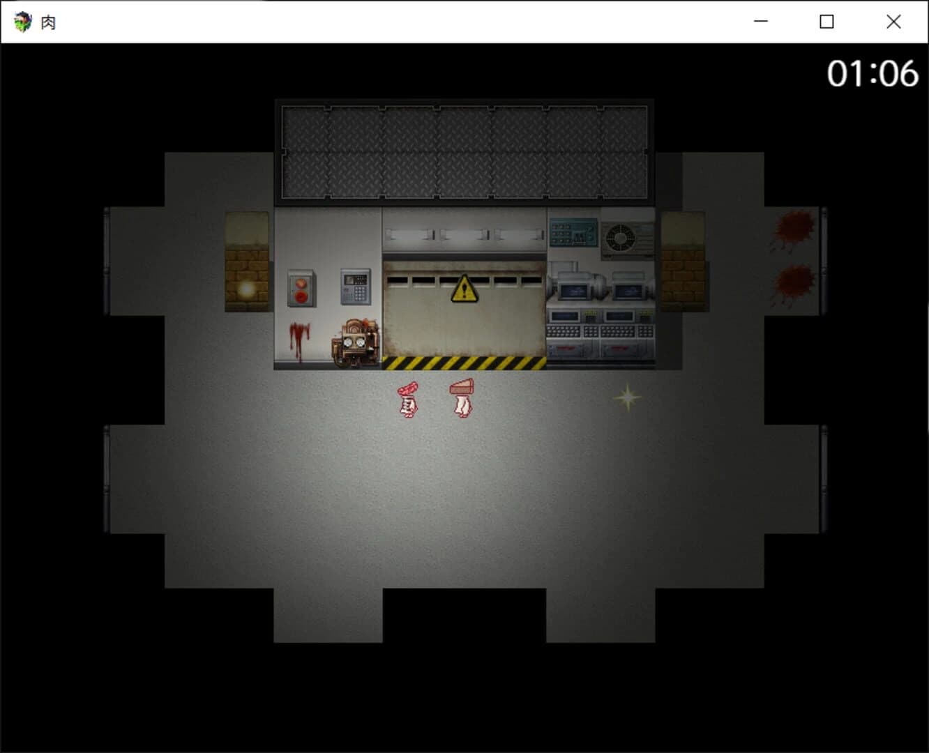Meat screenshot 3
