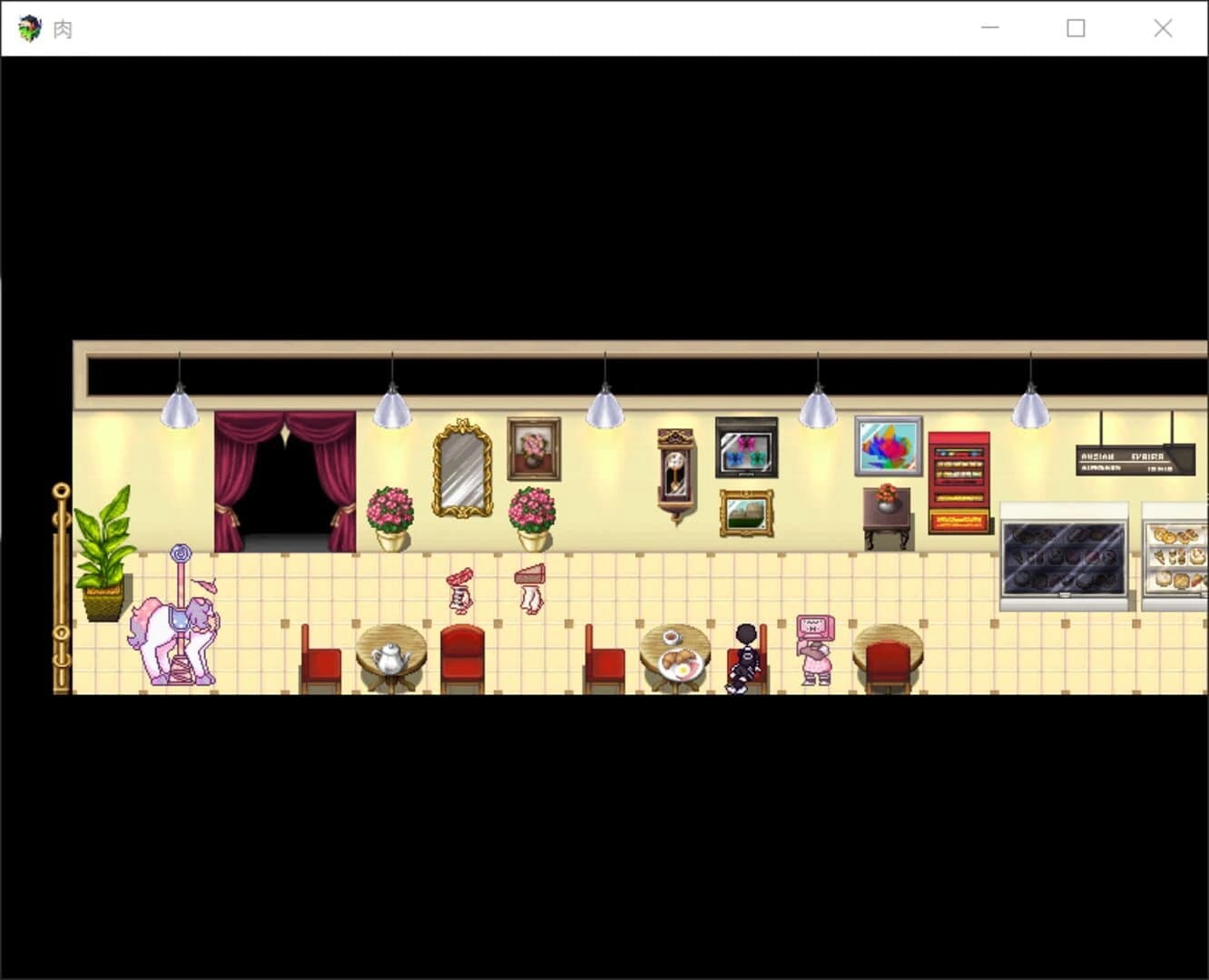 Meat screenshot 5