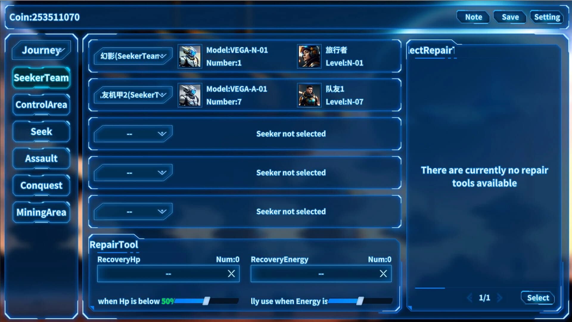 MechaJourney screenshot 4