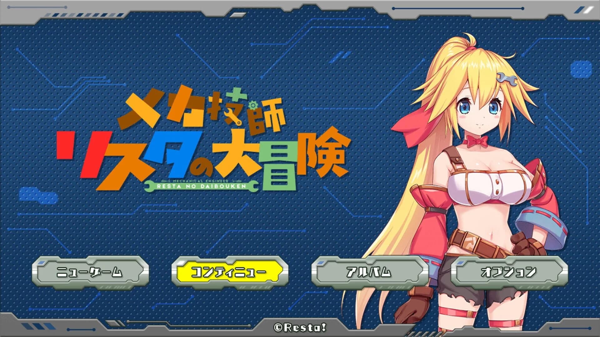 Mechaneer Resta's Grand Adventure screenshot 1