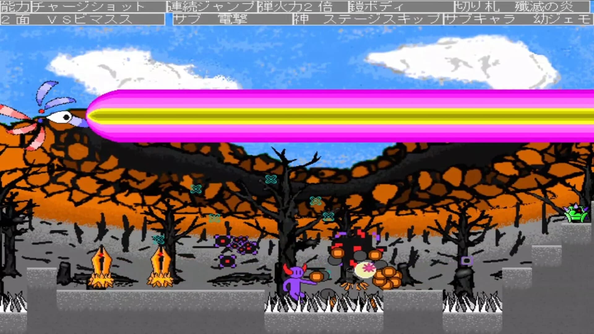 Meda Avi screenshot 2