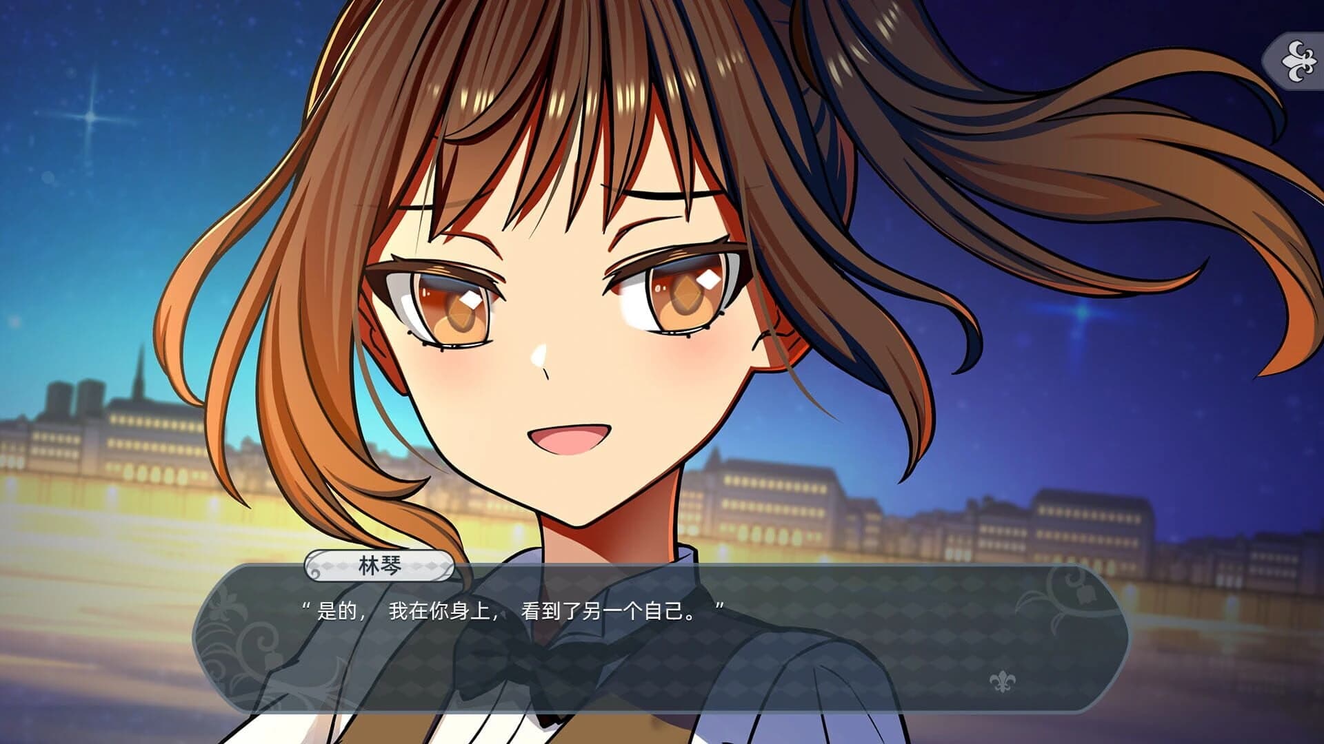 Meet in Paris: Girls of Flowers City screenshot 3