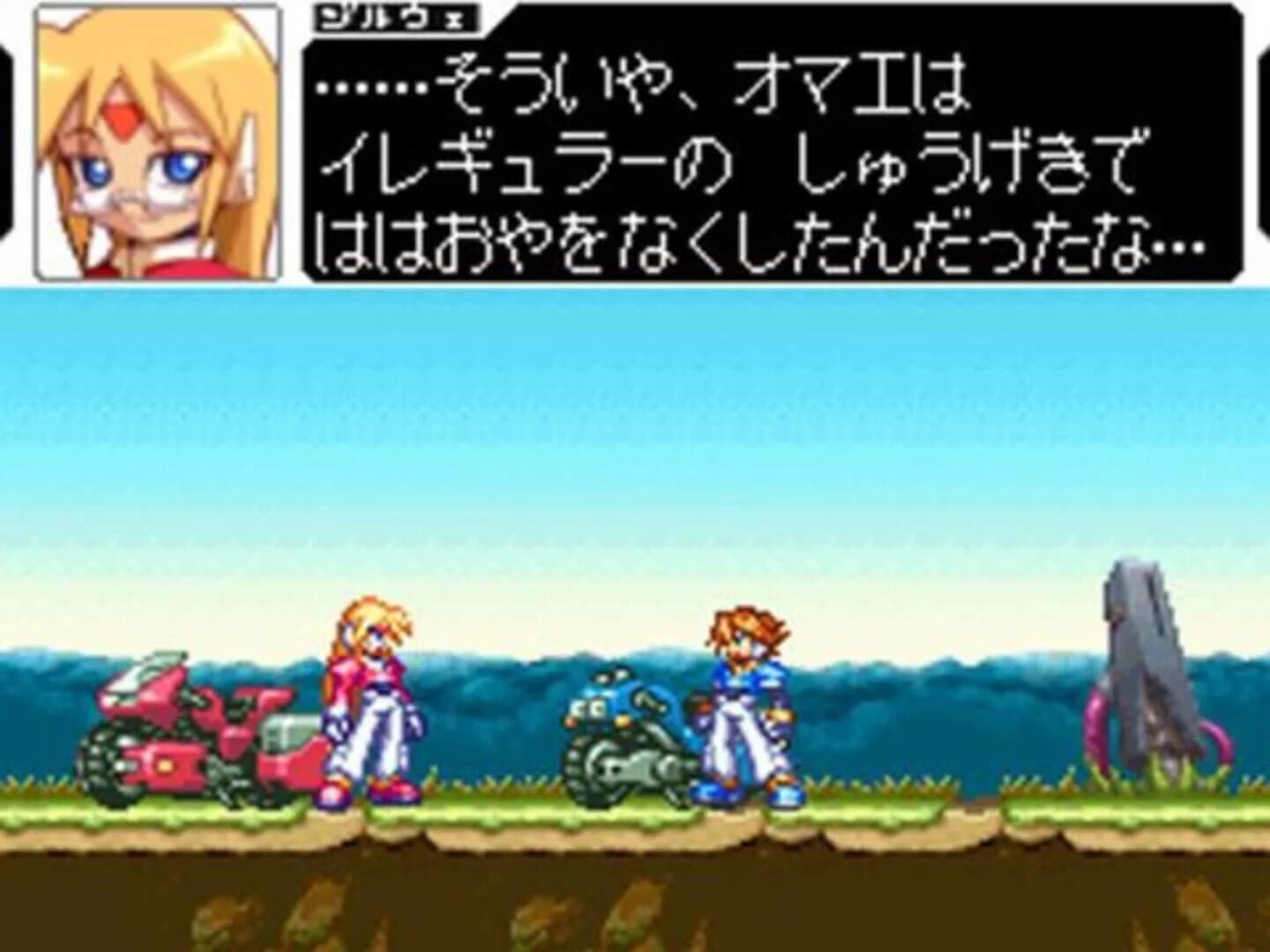 Mega Man ZX screenshot 3