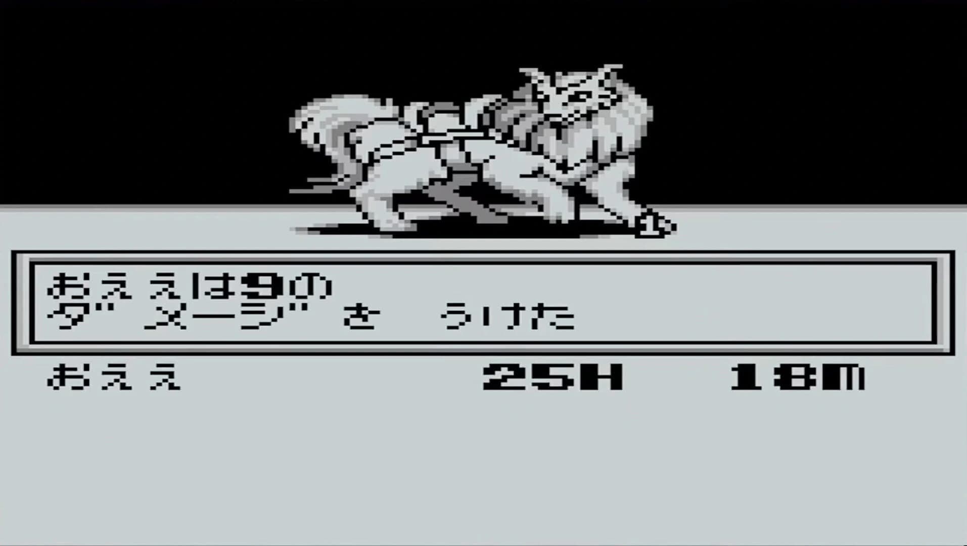 Megami Tensei Gaiden: Last Bible II screenshot 4