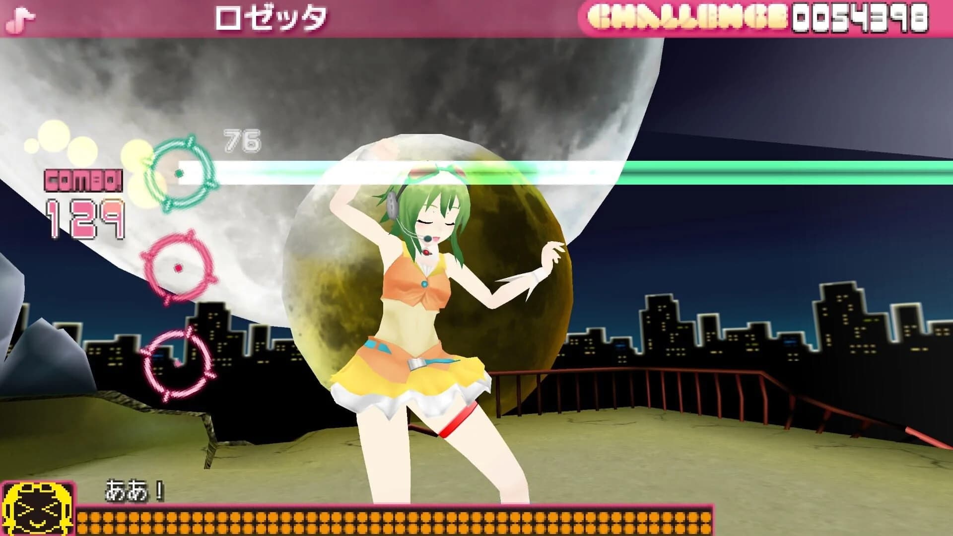 Megpoid the Music Sharp screenshot 2