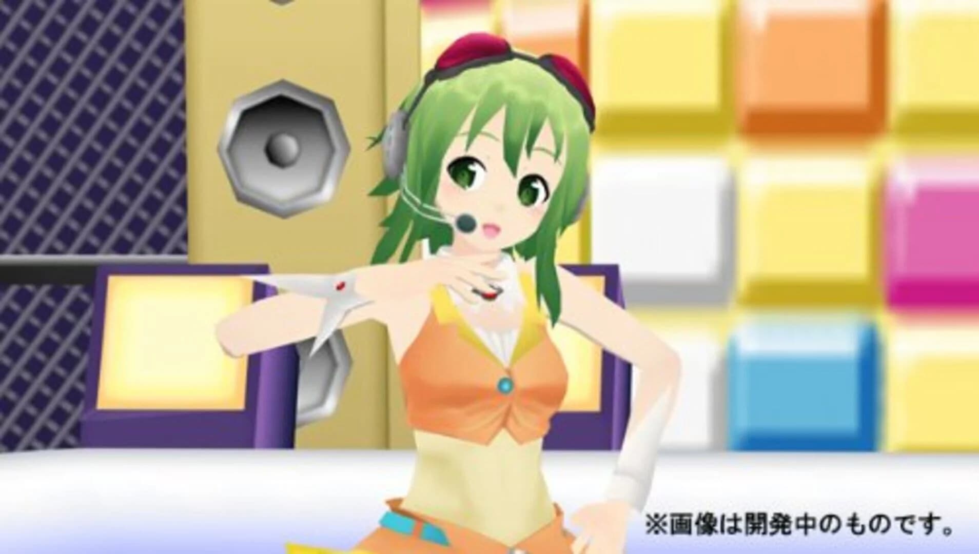 Megpoid the Music Sharp screenshot 4