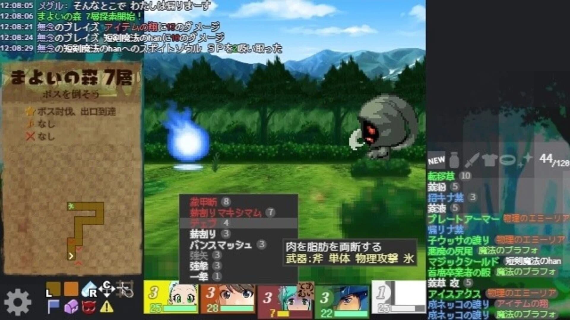 Meguru Dungeon screenshot 2