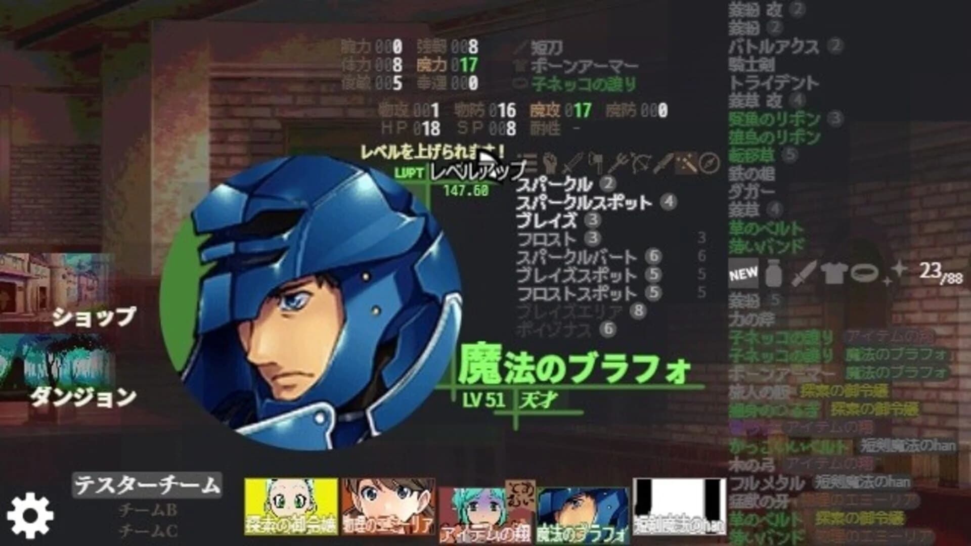 Meguru Dungeon screenshot 5