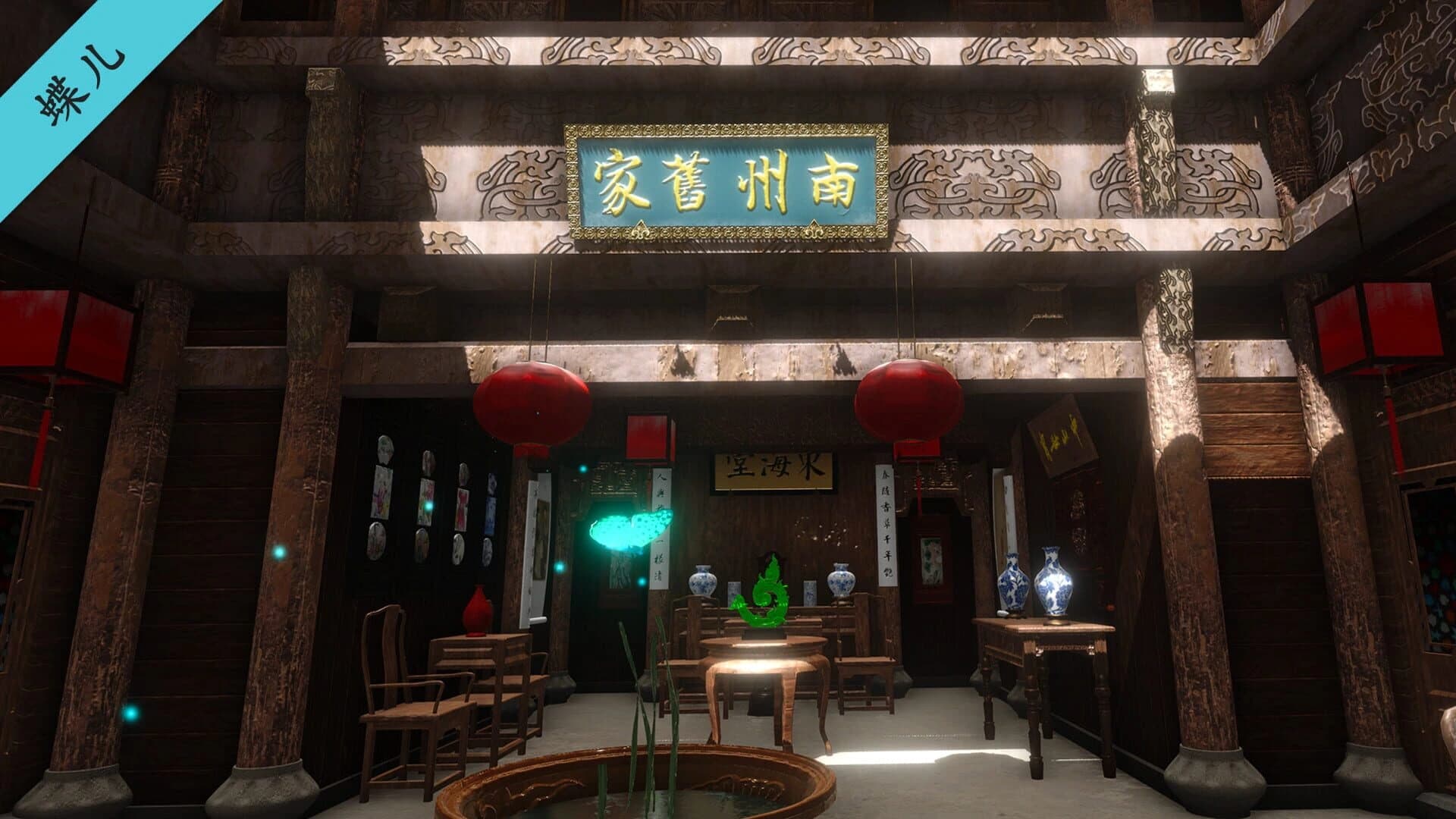 Mei Qi: Season 5 screenshot 5