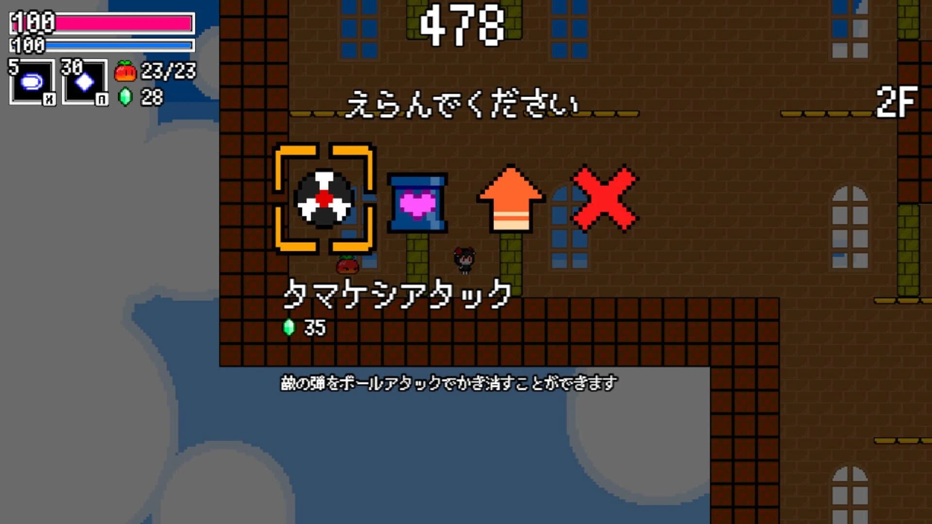 Meikyuu no Dollpolis screenshot 5