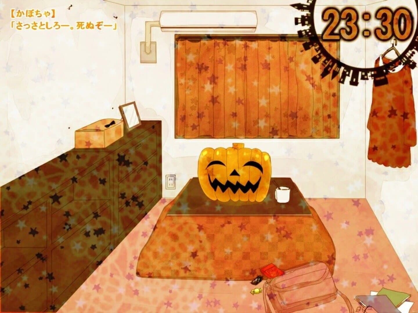 Meimou Halloween screenshot 1