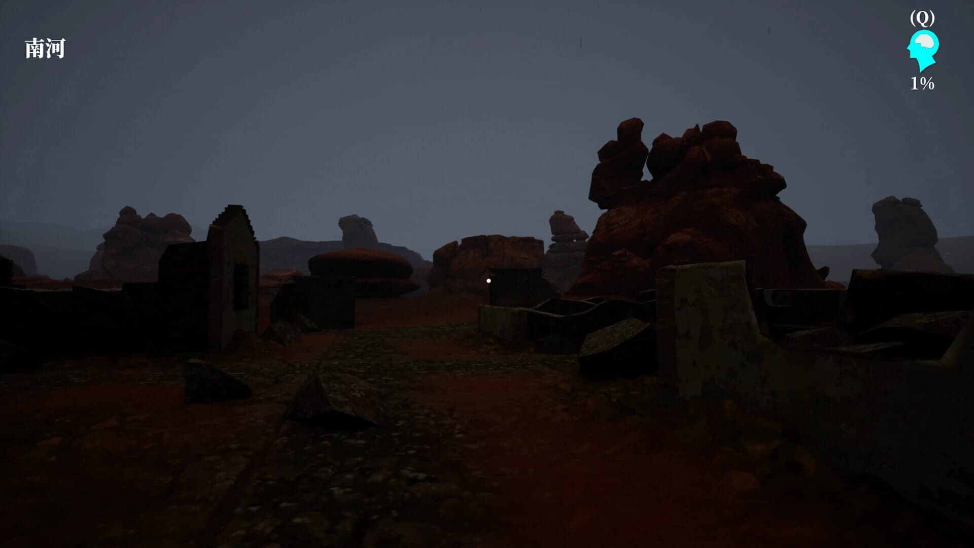 MeiQi 2023 screenshot 5