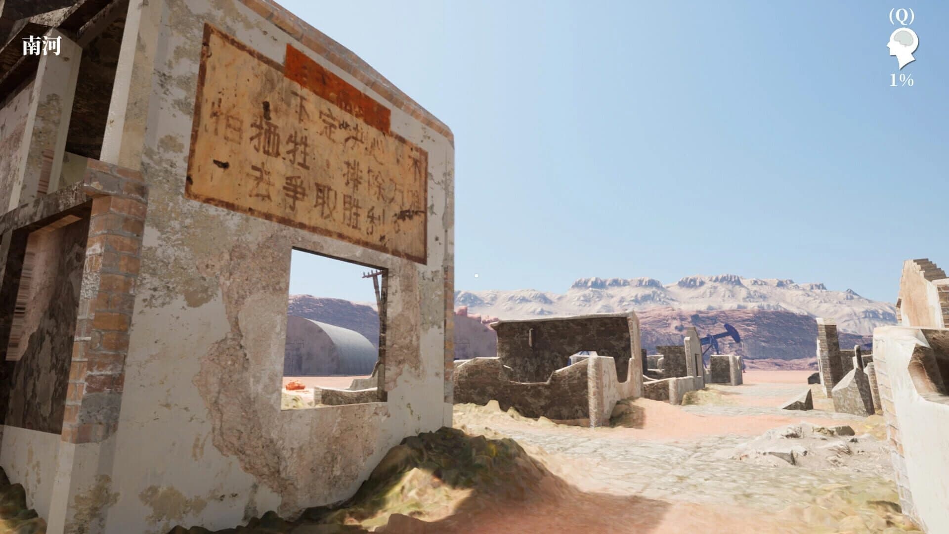 MeiQi 2023 screenshot 4