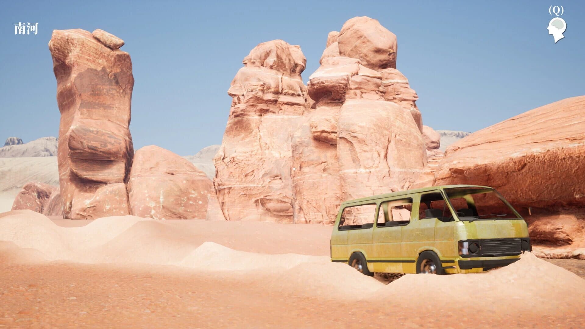 MeiQi 2023 screenshot 2