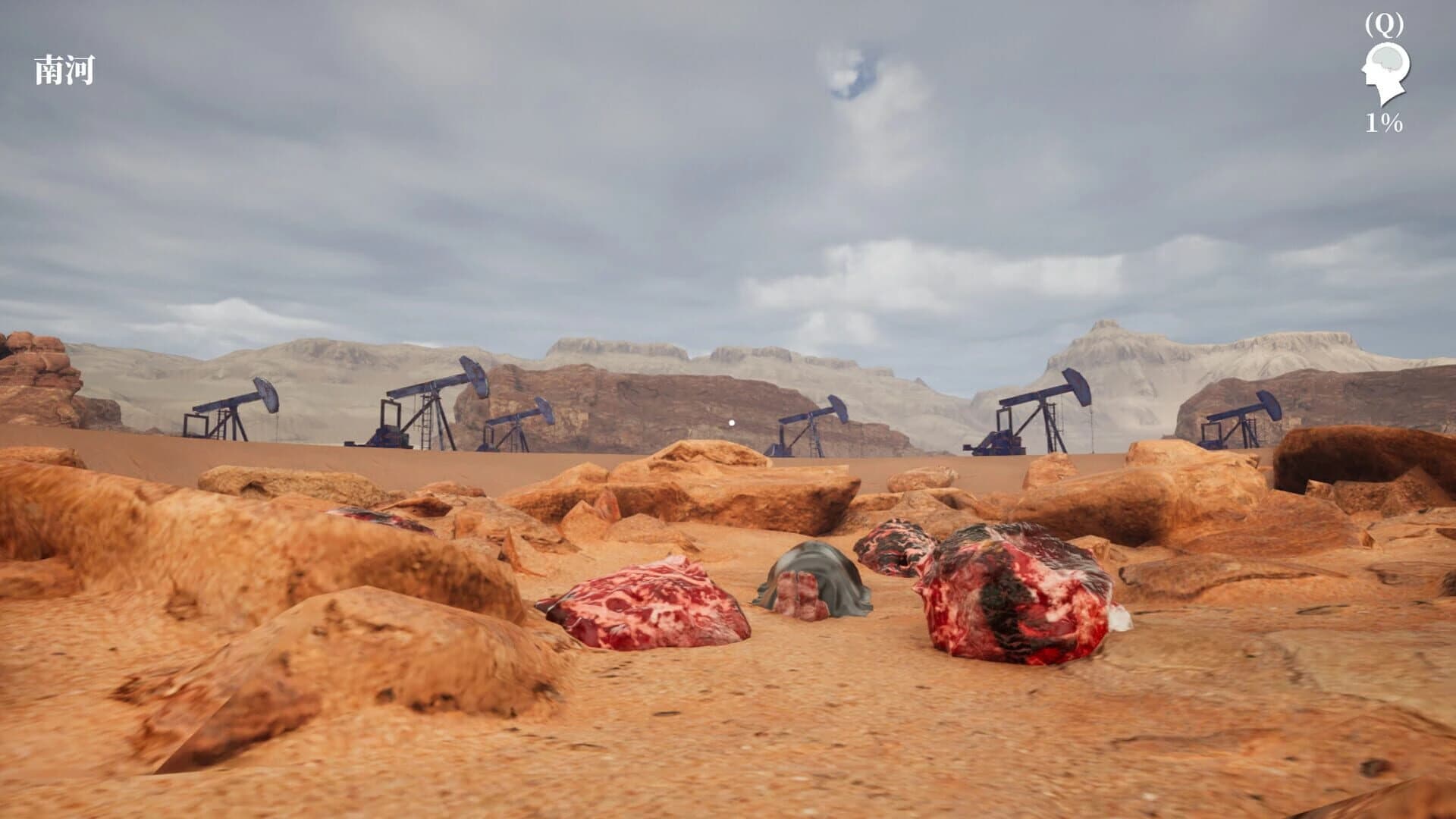 MeiQi 2023 screenshot 3