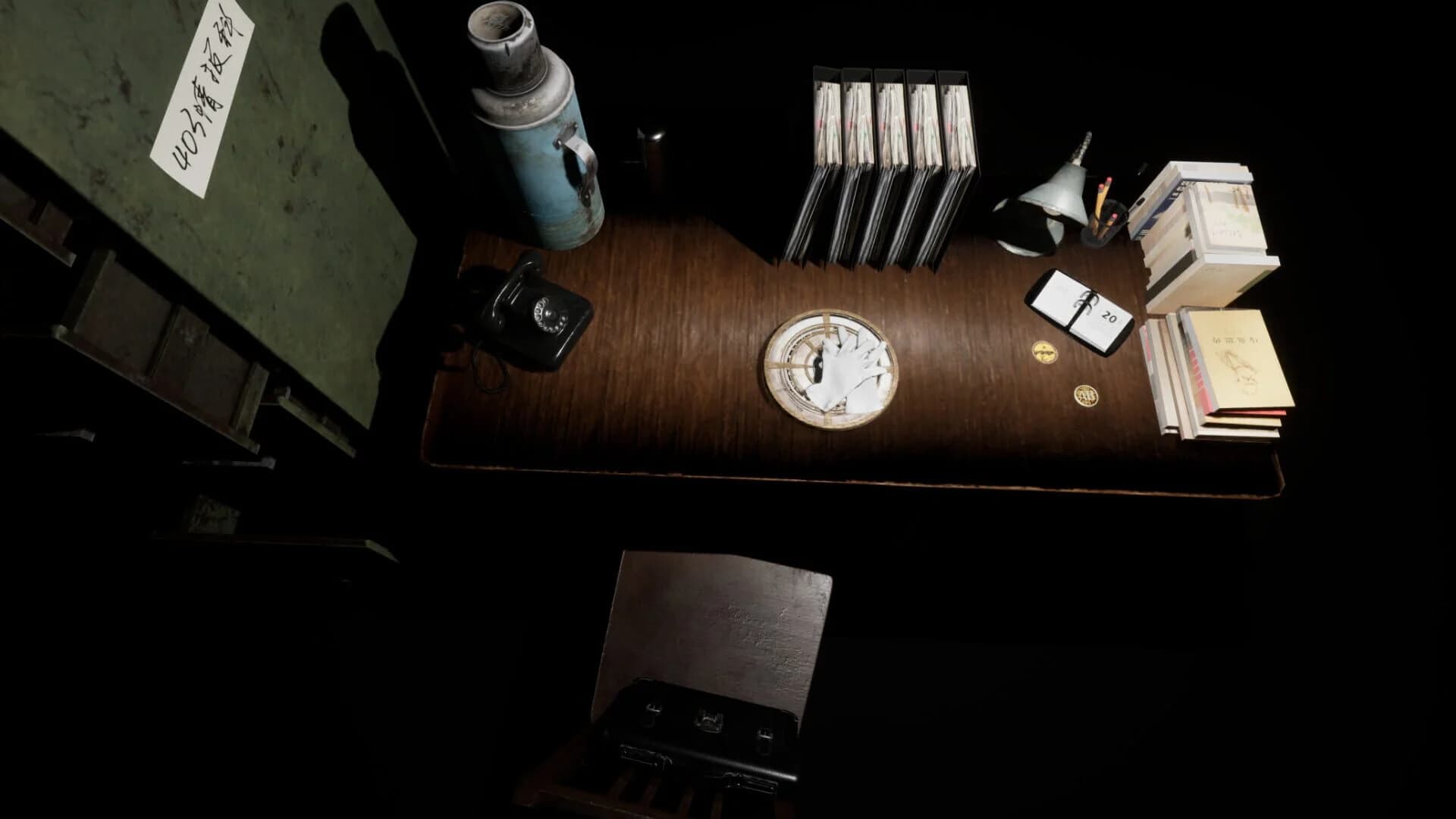 MeiQi 2024 screenshot 2