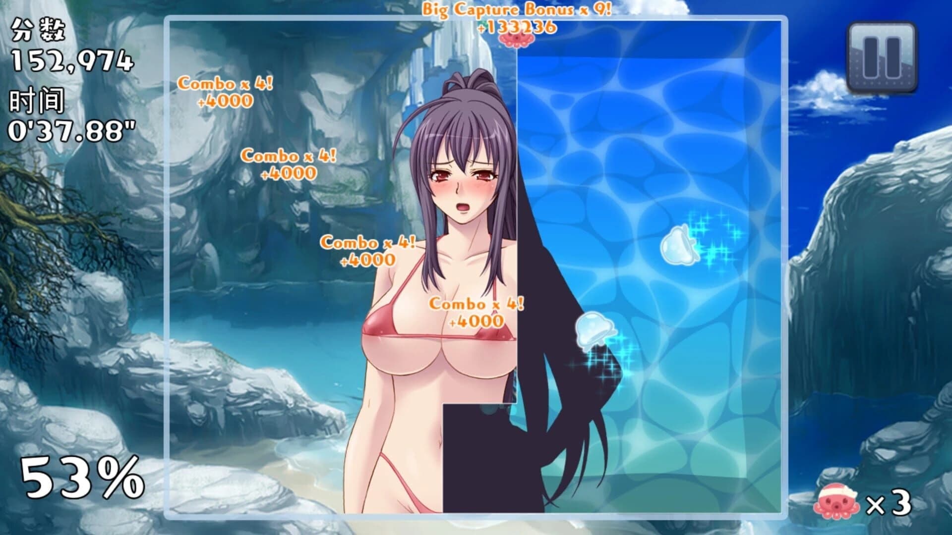 Měishàonǚ Xiàrì Huānlè! screenshot 5