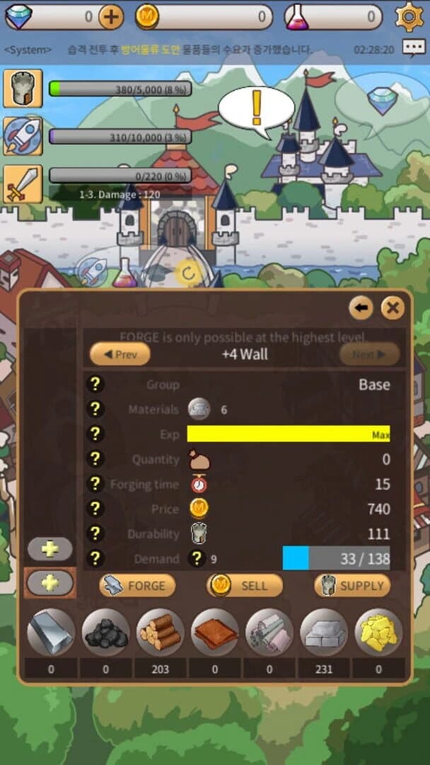 Meister screenshot 5