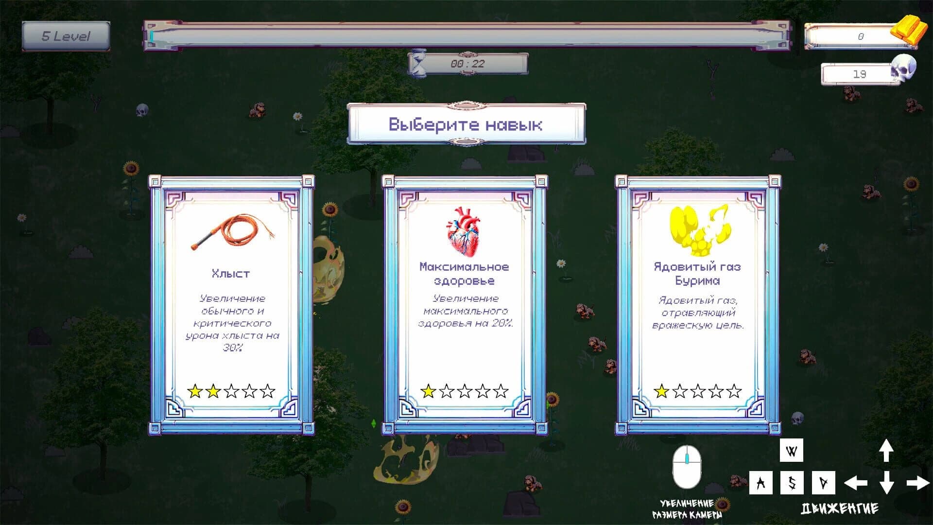 Mellstroy Survivor screenshot 2
