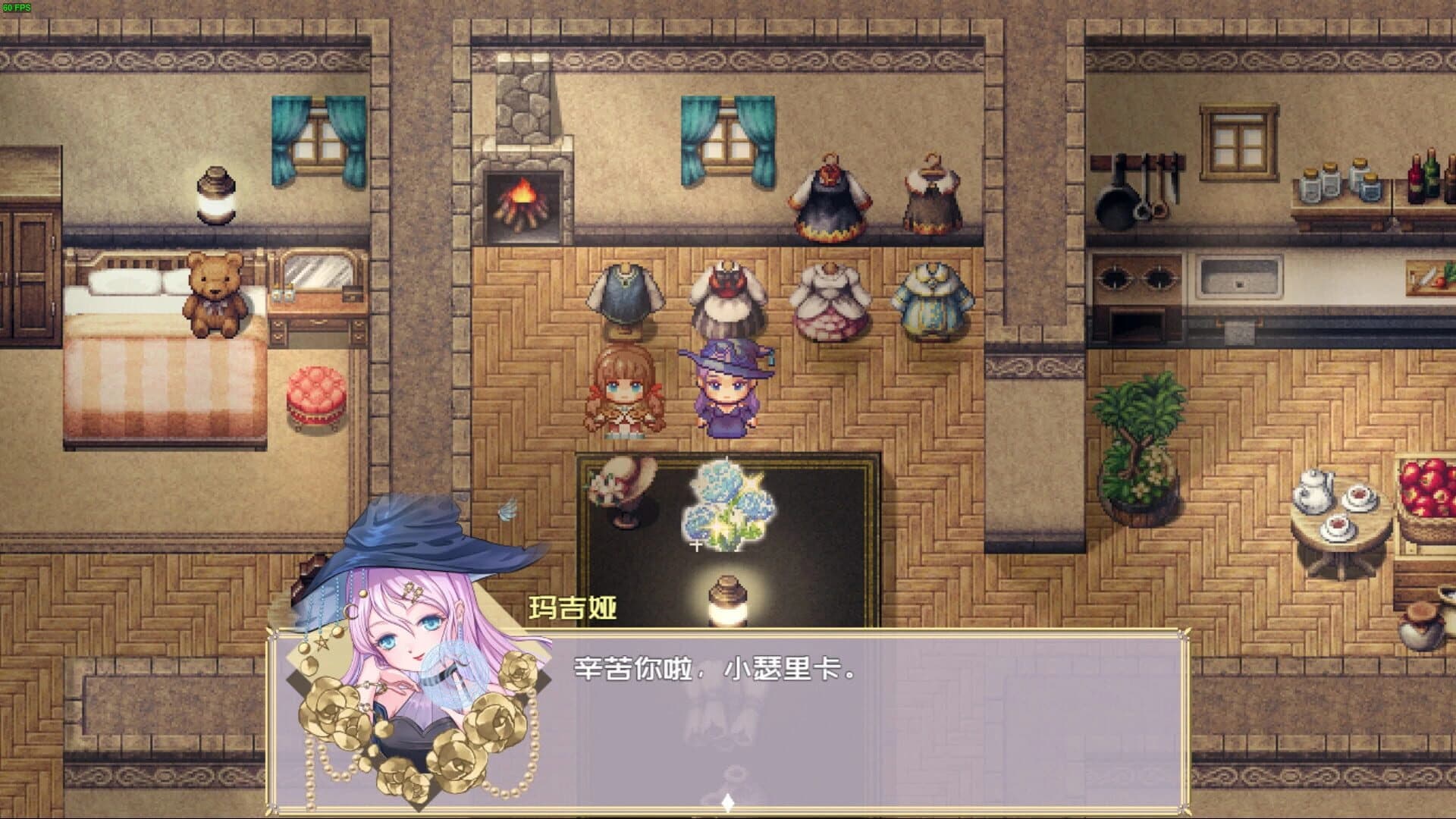 Melody before the Dawn screenshot 2