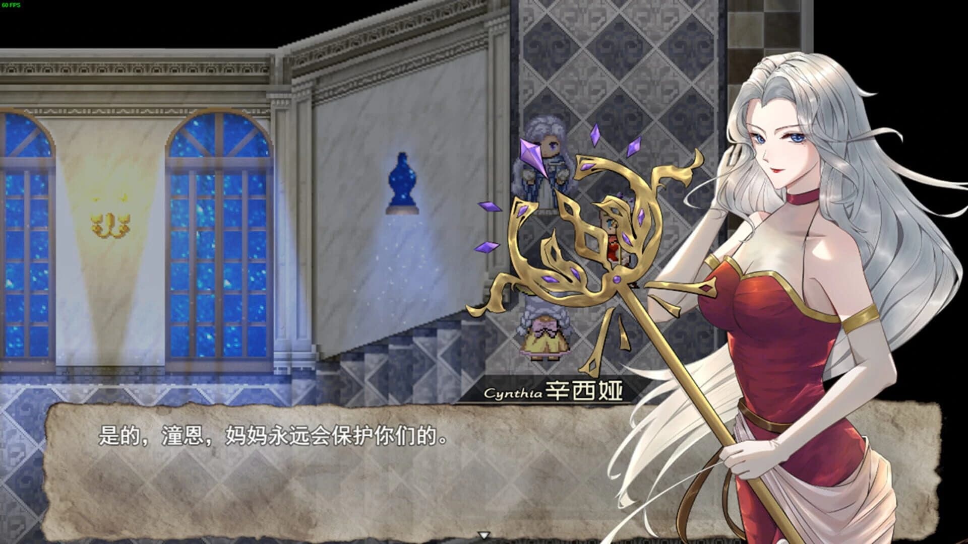Melody in the moonlight screenshot 2