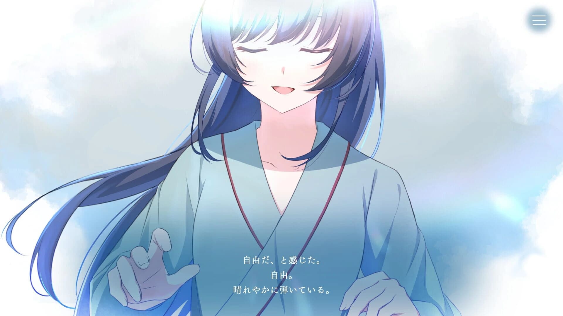 Melt Away screenshot 5