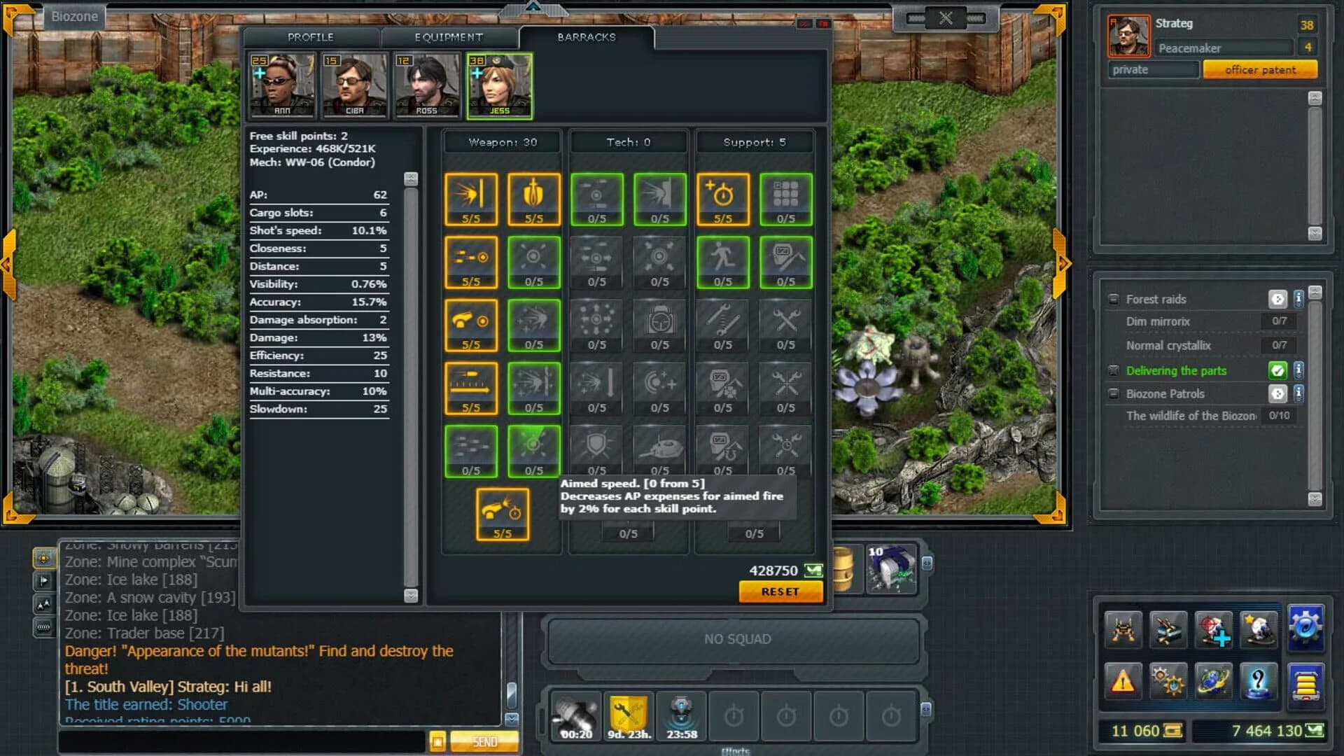 Melting World Online screenshot 3