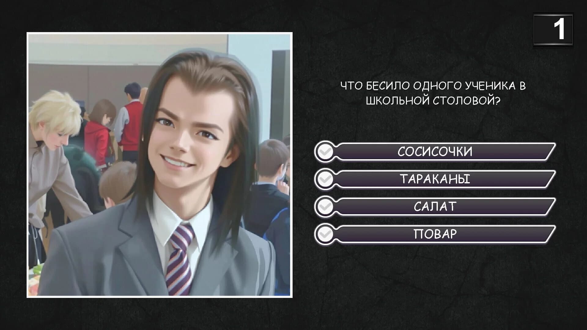 Memasiki screenshot 3