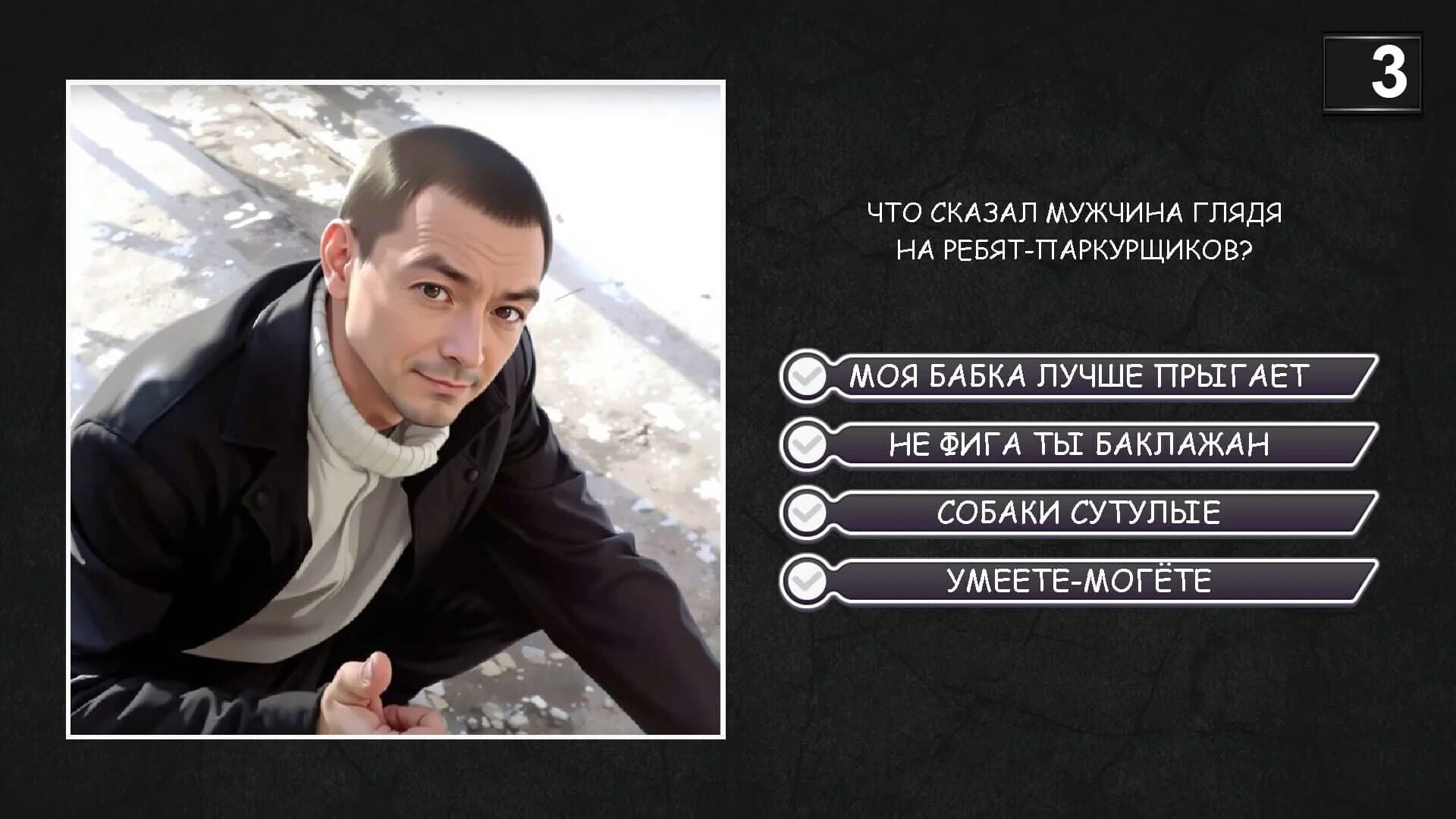 Memasiki screenshot 2