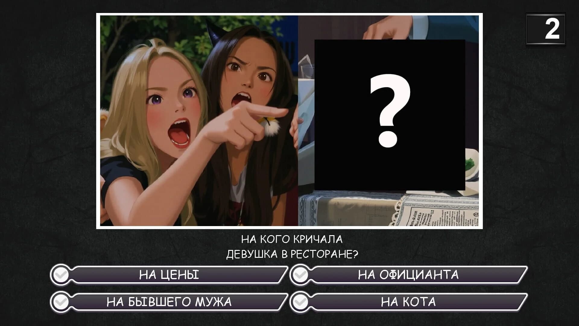 Memasiki screenshot 4