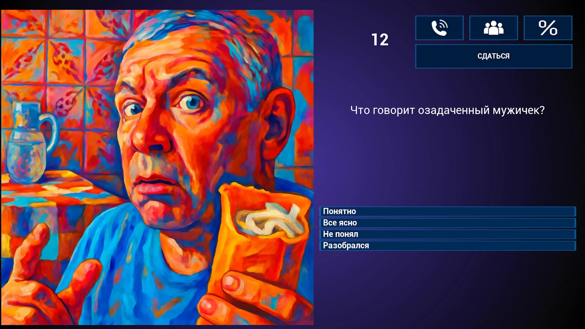 Memasiki 2: Oldskuly svelo screenshot 4