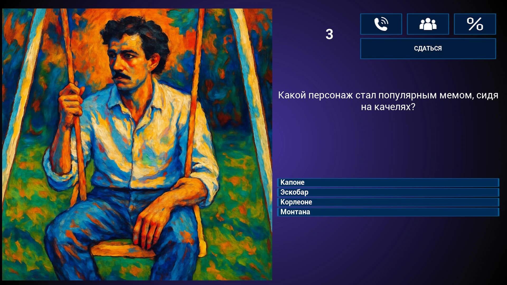Memasiki 2: Oldskuly svelo screenshot 7