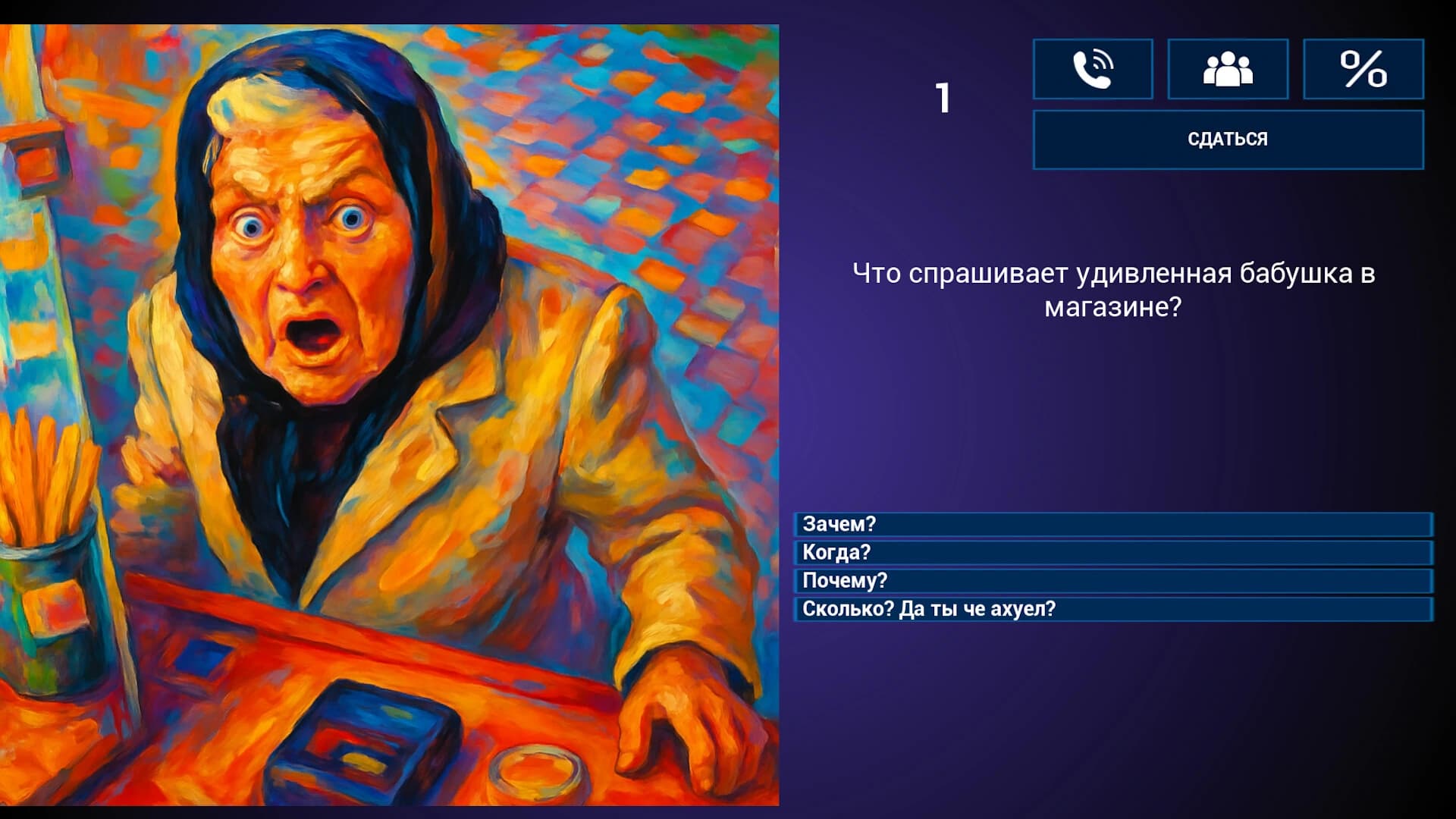Memasiki 2: Oldskuly svelo screenshot 3