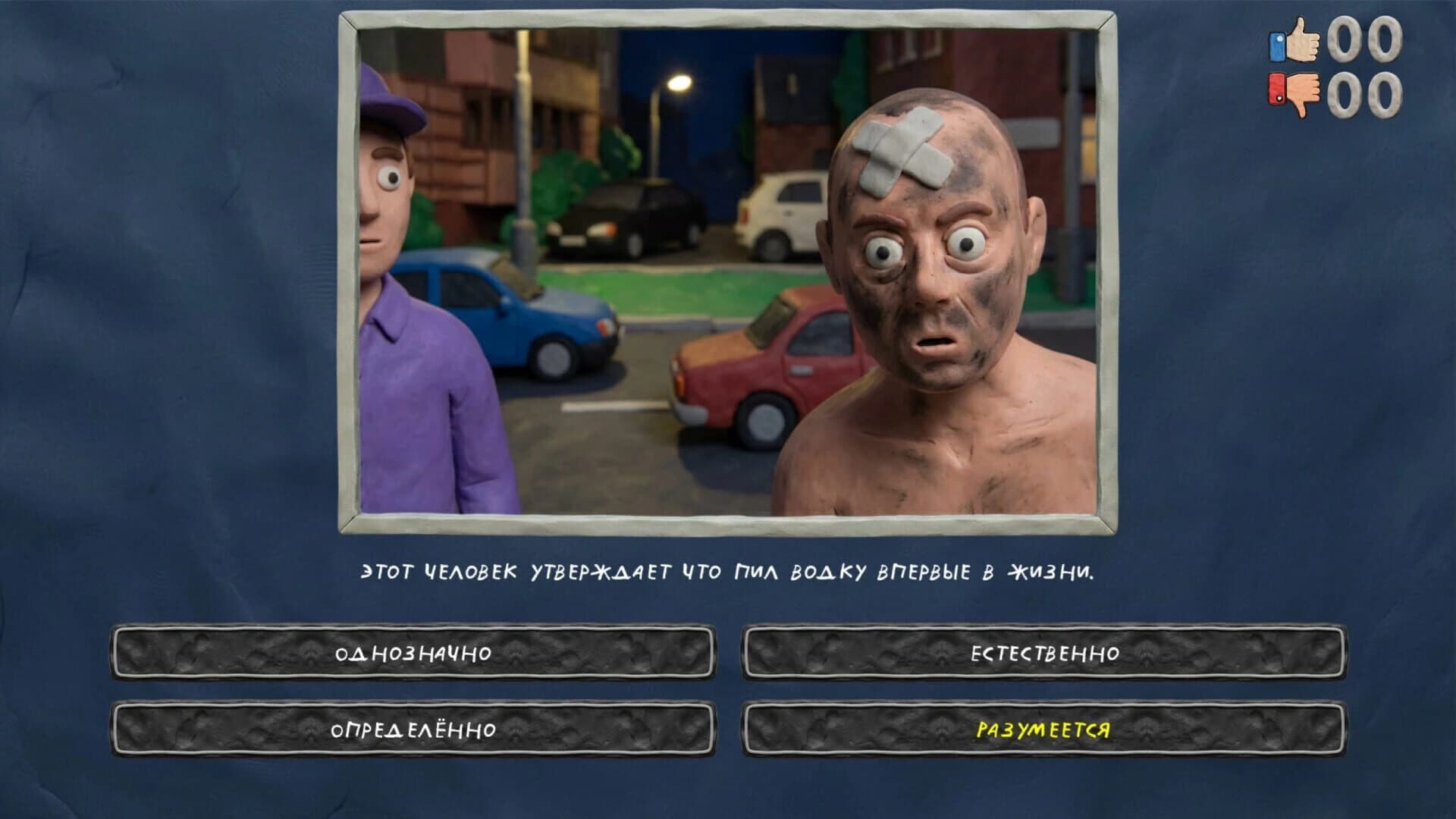 Memasiki po Classice screenshot 2