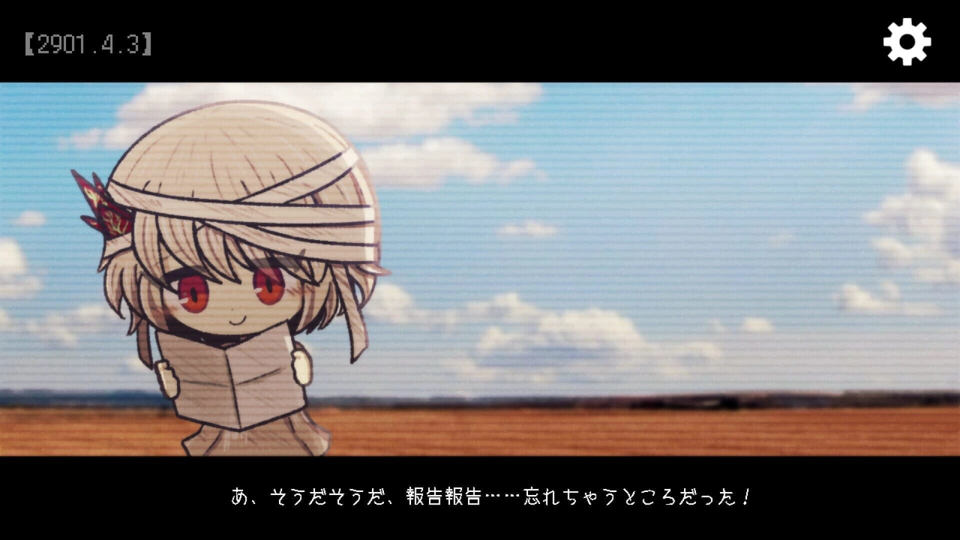 Memento*Fragment screenshot 3