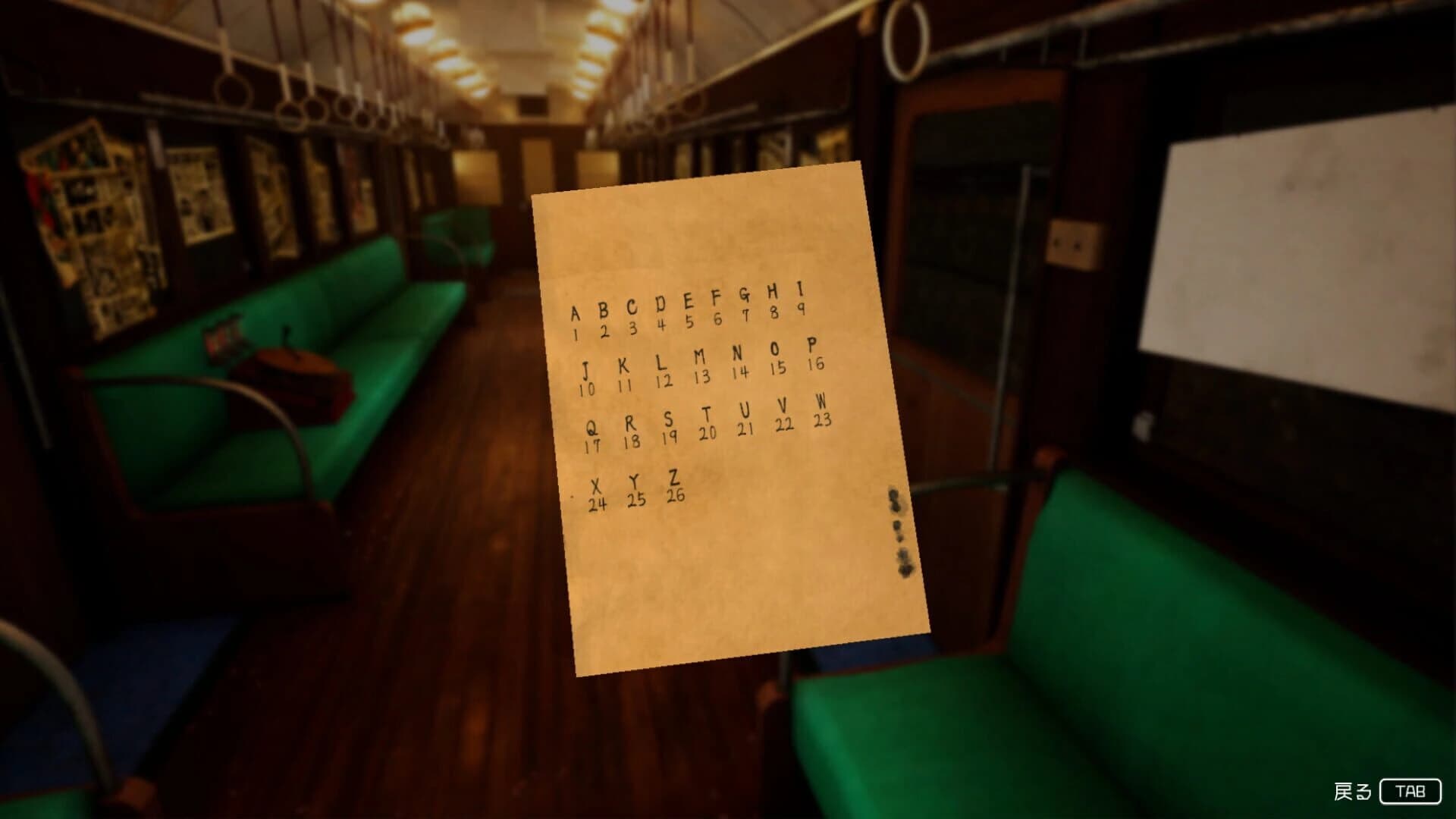 M.E.M.O screenshot 5