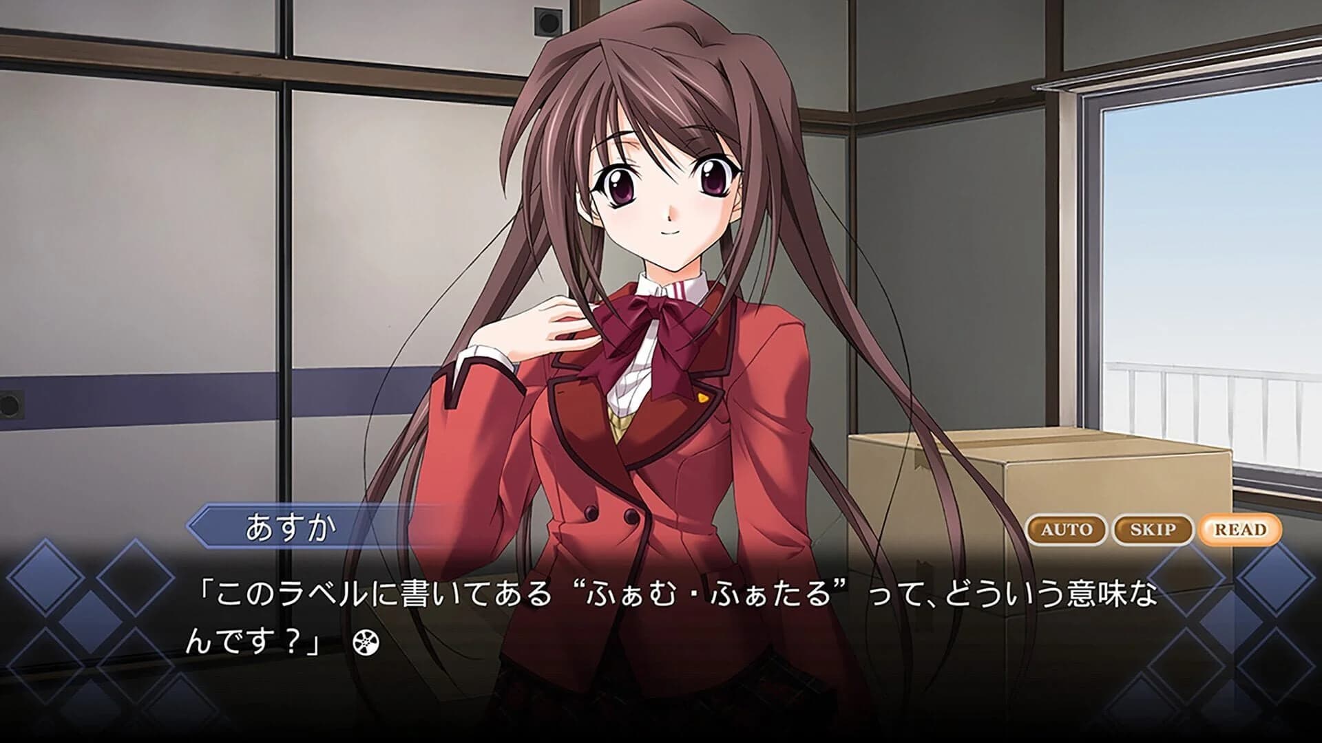 Memories Off #5: Togireta Film screenshot 2