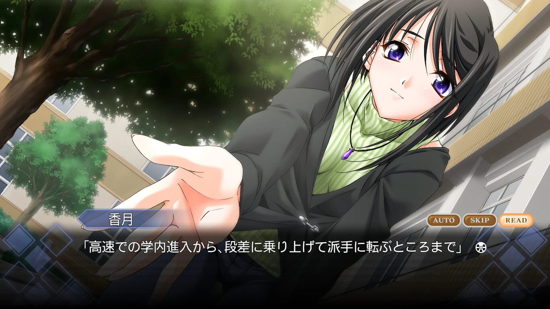 Memories Off #5: Togireta Film screenshot 2