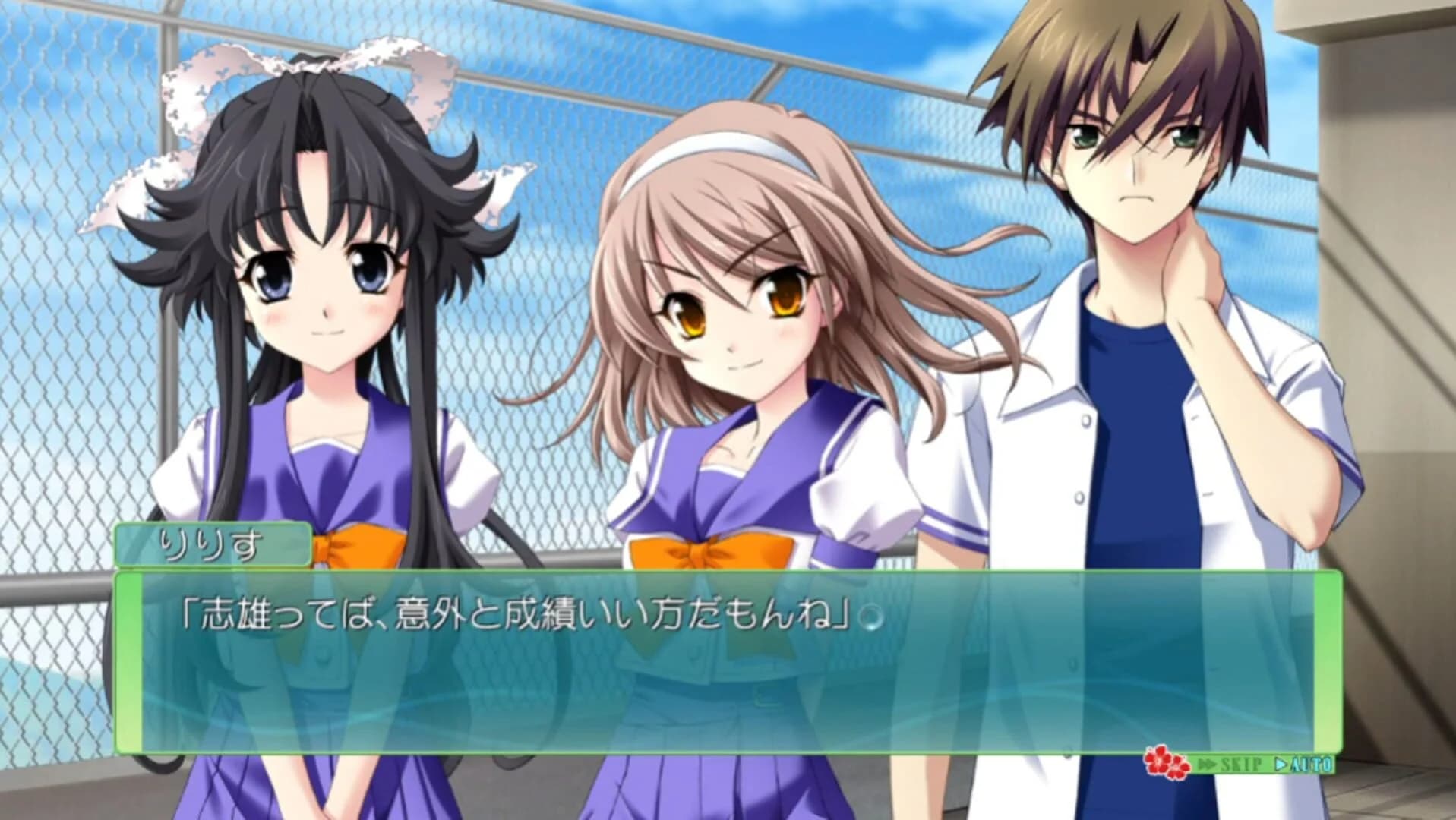 Memories Off 6: Next Relation screenshot 2